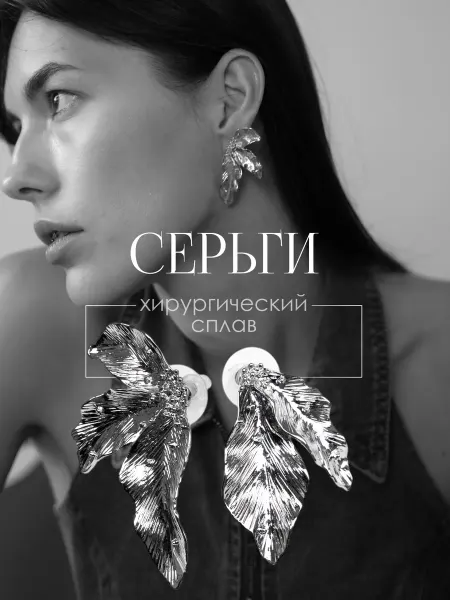 Merch Длинные висячие серьги в виде цветка