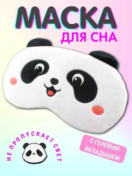 Momocat Маска очки для сна женская детская мягкая панда
