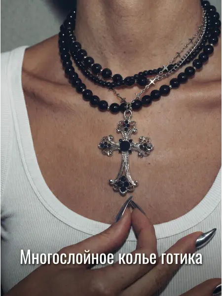 NEKUKLA Колье на шею бижутерия чокер крест с подвеской y2k