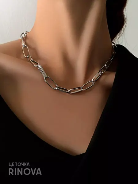 RINOVA Цепочка на шею бижутерия