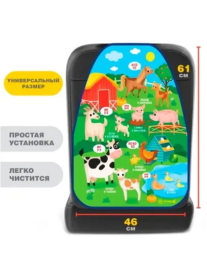 Чехол незапинайка на автомобильное кресло «Мамы и Малыши», 61,5х46 см