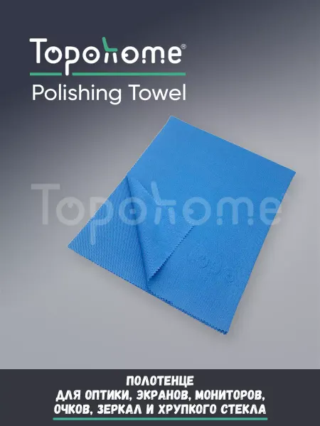 Topohome Салфетка для оптики, экранов и зеркал