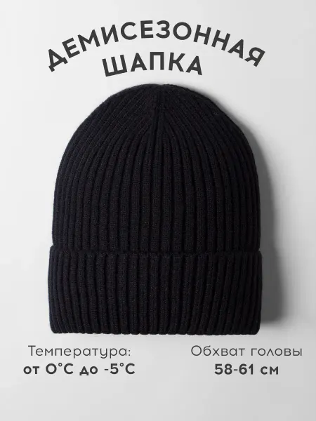 Warm&Bliss Шапка вязаная на весну