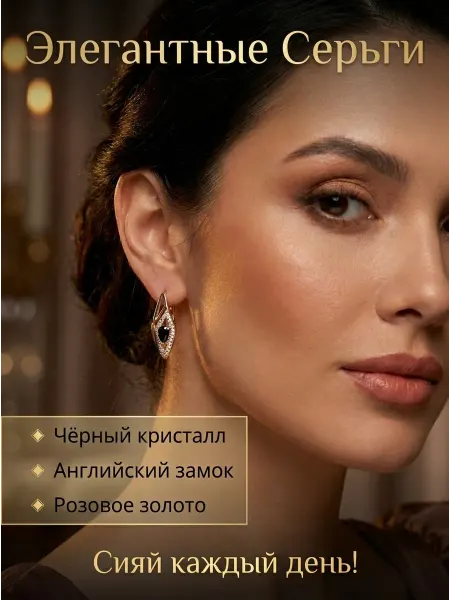 Xinquan Серьги бижутерия повседневные с камнями