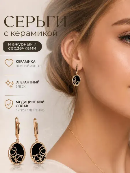 Xinquan Серьги бижутерия повседневные с керамикой