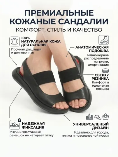 Босоножки женские кожаные на низкой платформе летние