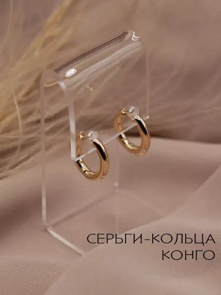 Мир Жемчуг Серьги конго бижутерия кольца бублики