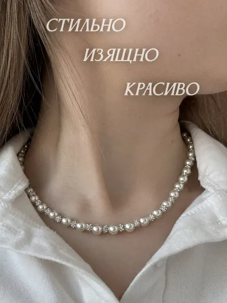 Комплекты украшений Комплект украшений, браслет и колье "Сияние"