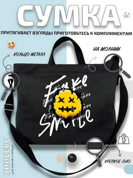 Через-плечо Сумка шоппер Белый кот на розовом диване