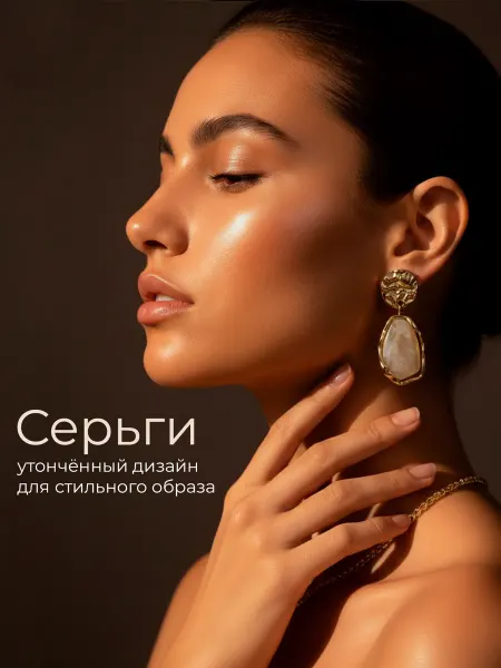 Подвесные серьги из нержавеющей стали, текстурный дизайн