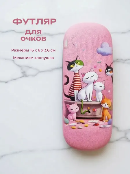 Футляр для очков жесткий хлопушка с котами