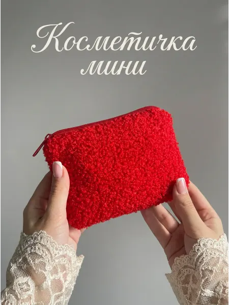 Мини косметичка в сумку плюшевая для прокладок