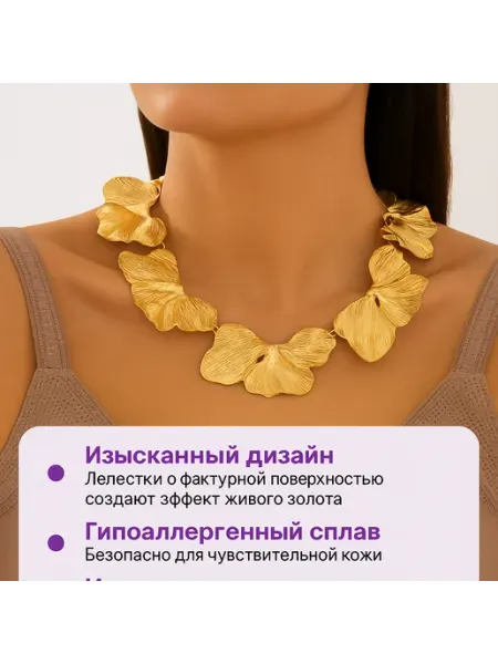 Vespria Колье чокер