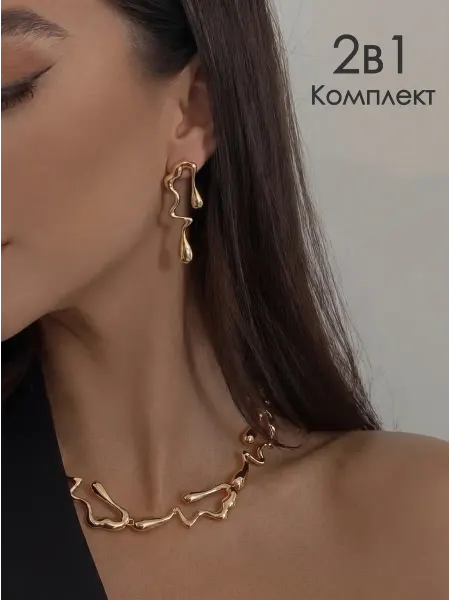 Комплект бижутерии серьги и колье