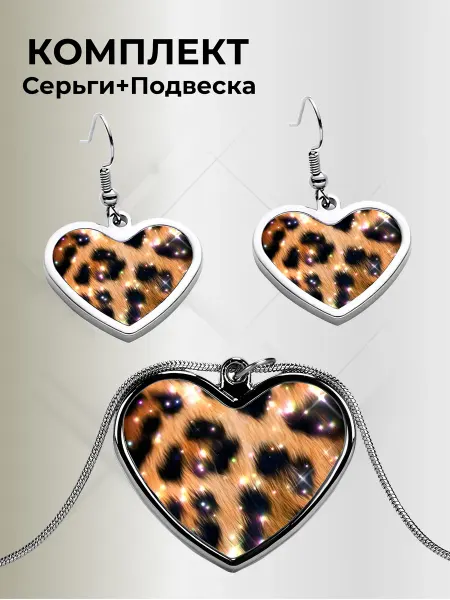 UnionColors Комплект серьги и подвеска