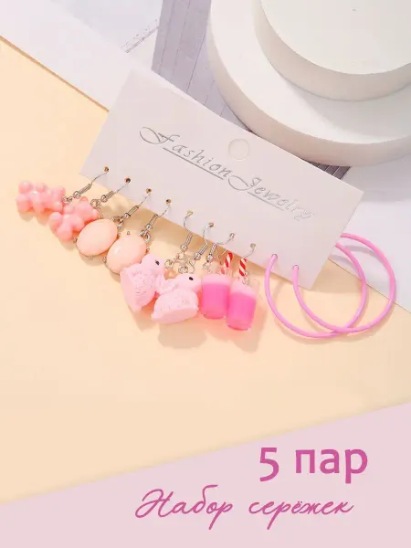 DOLLZ Подростковые серьги набор зайчики