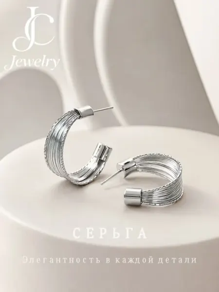 Серьги-кольца серебристые с длинными подвесками