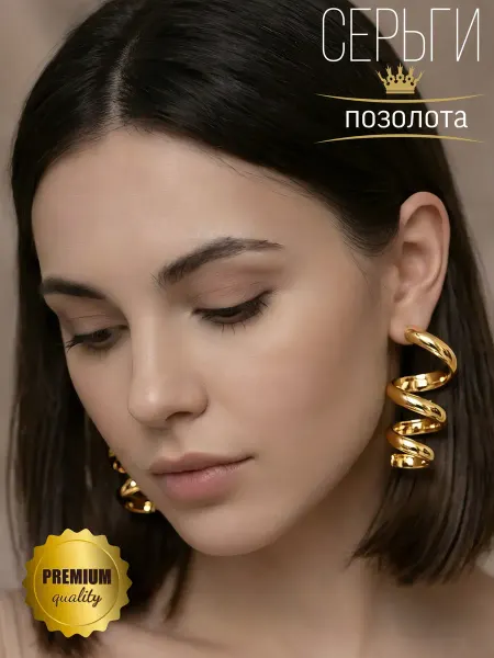 GLEMmix Серьги бижутерия украшения