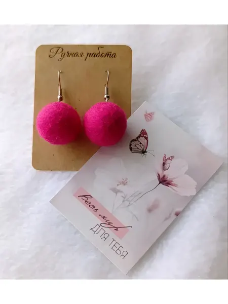 Серьги из шерсти малиново-розовые