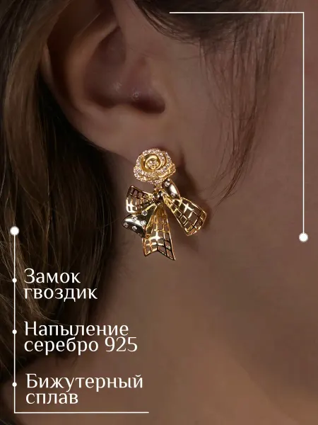 Серьги-цветы гвоздики с камнями пусеты