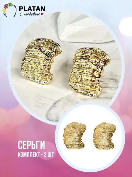 Нет бренда Серьги маленькие