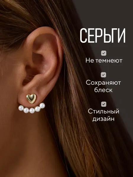 SHAYON Серьги с искусственным жемчугом
