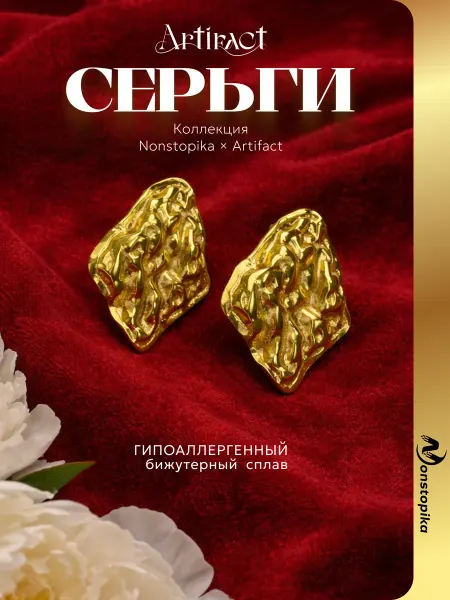 Серьги женские бижутерия гвоздики висячие