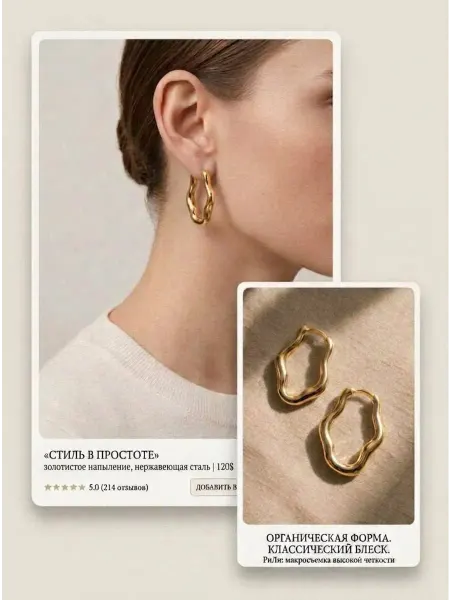 Серьги асимметричные кольца золотистые