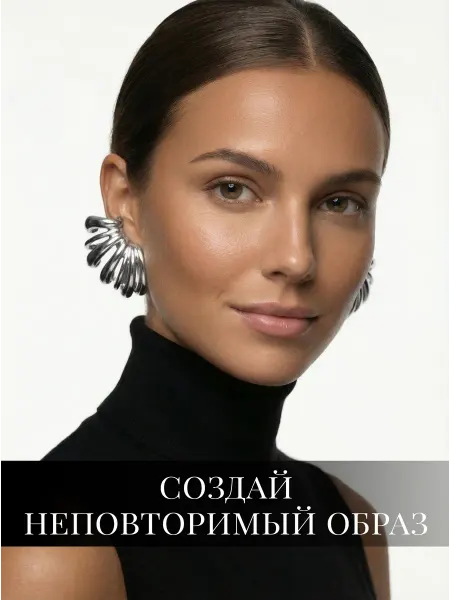 Серьги гвоздики бижутерия крупные