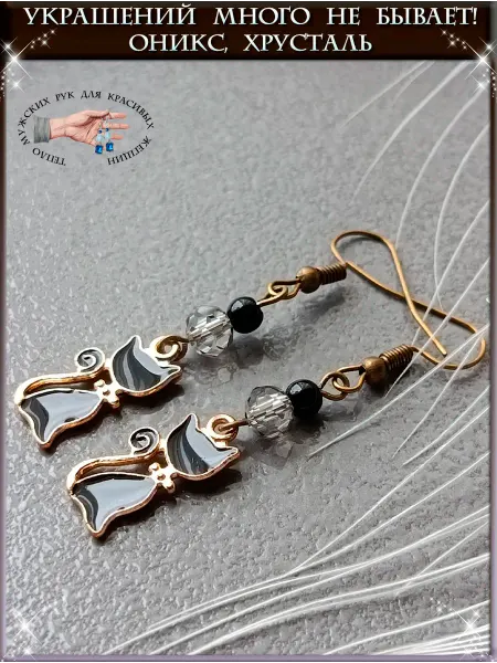 Серьги из натуральных камней