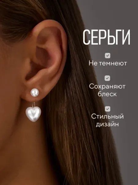 SHAYON Серьги гвоздики с сердцем