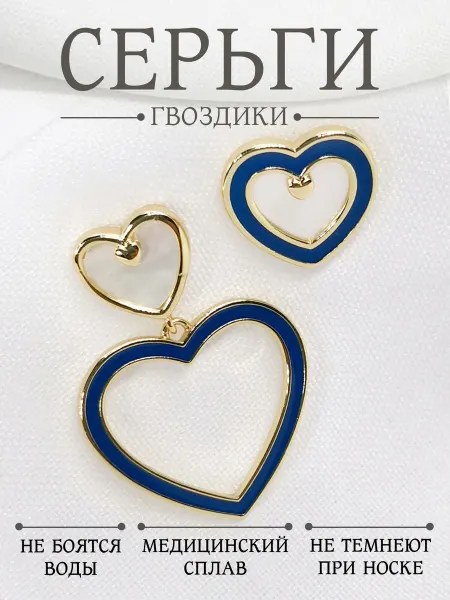 Серьги гвоздики