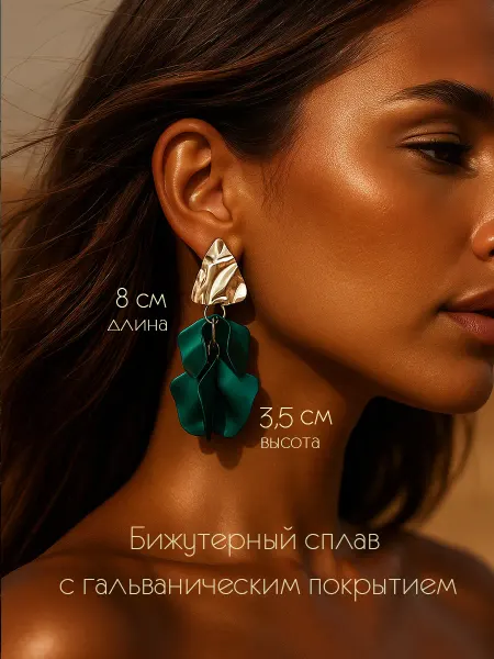 Yukikosha Серьги бижутерия лепестки