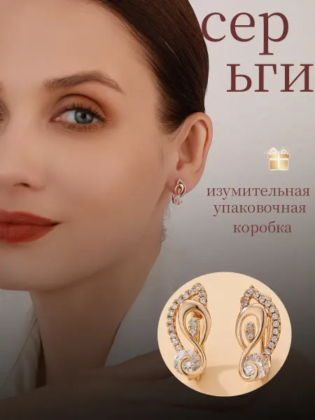 The Factory Серьги бижутерия с камнями