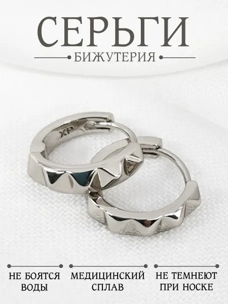 Серьги конго