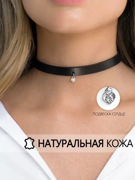 ENVYLEATHER Чокер черный