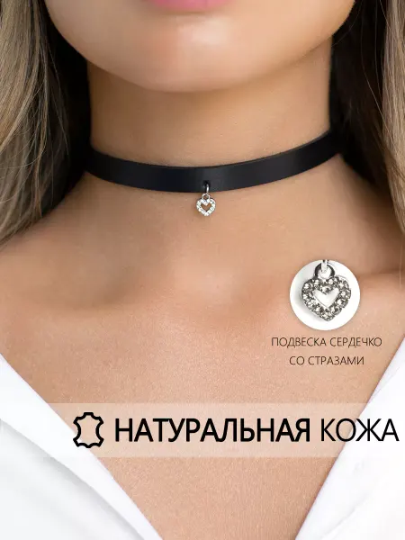 ENVYLEATHER Чокер черный