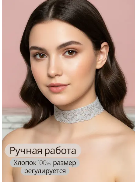 Снегирь Чокер кружевной