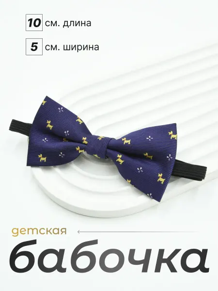 Alolika Галстук бабочка детский