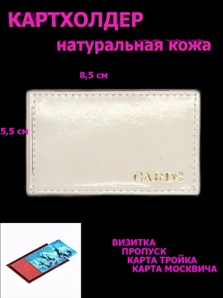 World of bags Кредитница