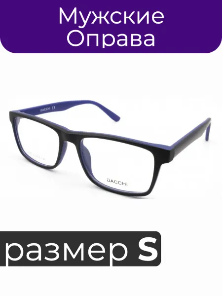 Dacchi 34077 C3
