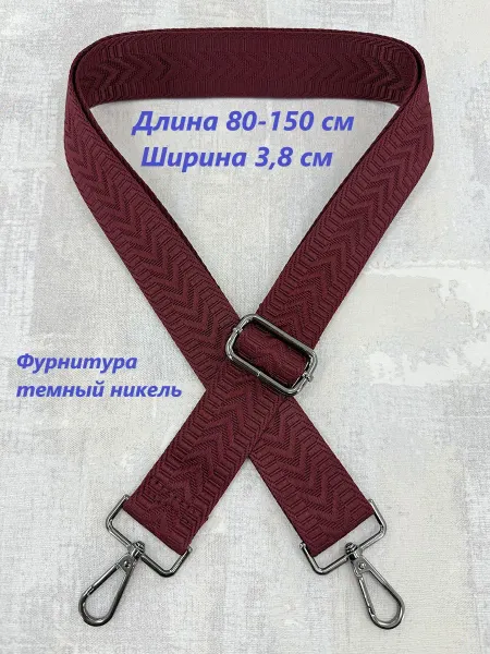 Raffinni Ремень для сумки