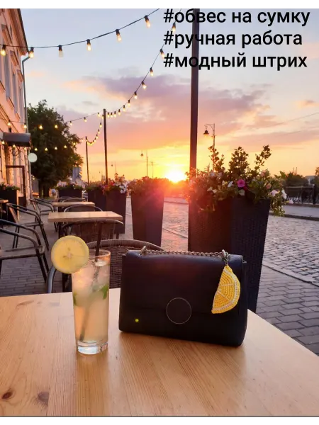 Брелок Обвес Лимон