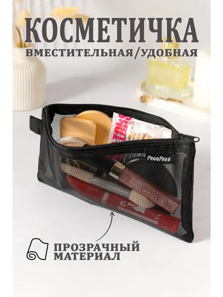 KamaLove Косметичка женская маленькая