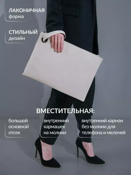 Папка для канцелярии А4 бежевая
