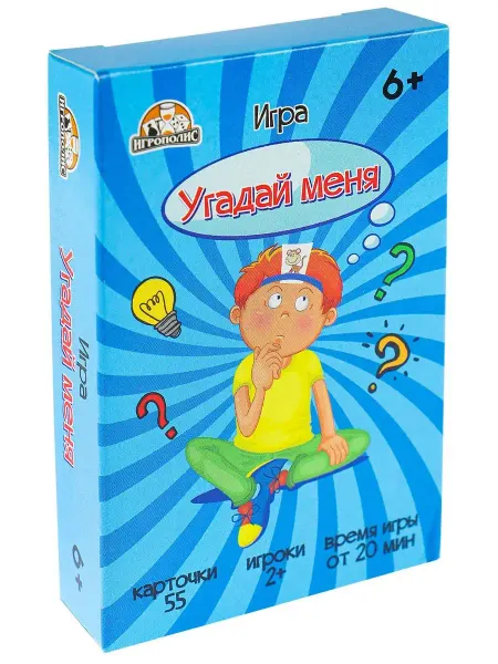 ДавайДарить! Карточная игра Угадай меня Вопрос-ответ (55 карточек)
