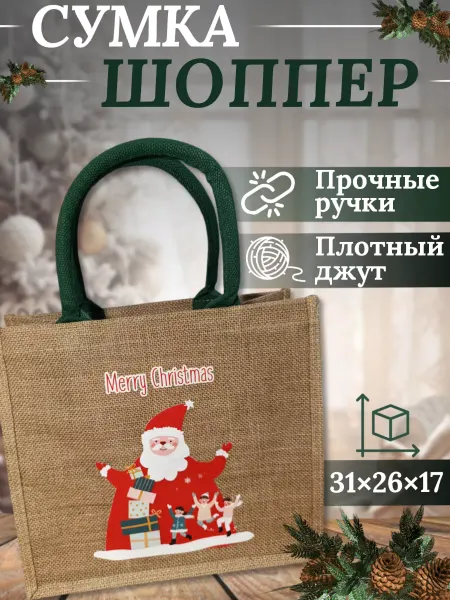 MegaPoliss Сумка женская новогодняя