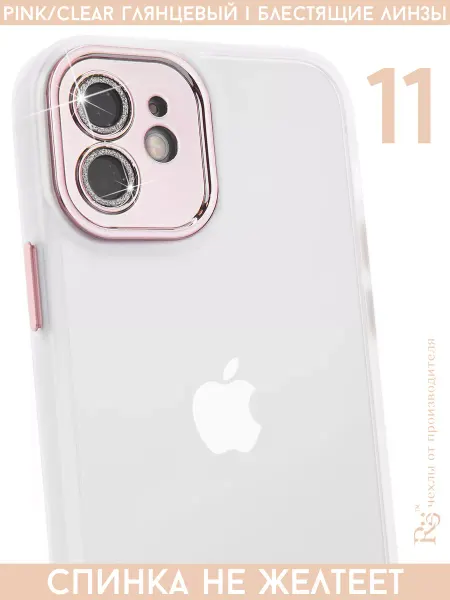 Re: Чехол на iPhone 11 прозрачный не желтеет