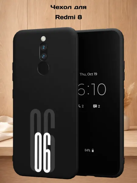 Case Style Чехол на Redmi 8 с принтом Цифра 06