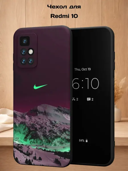 Case Style Чехол на Redmi 10 с принтом Бренд Найк